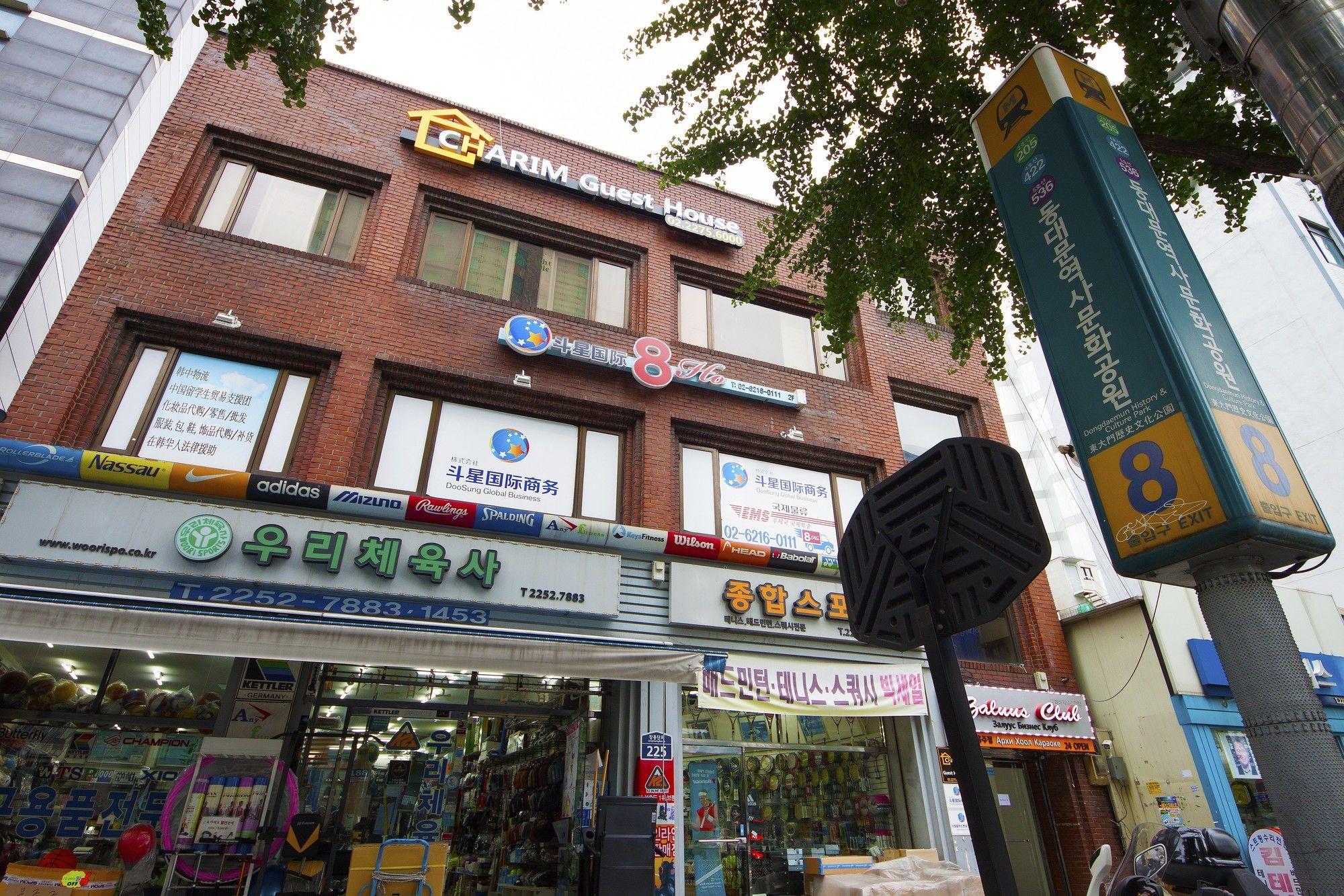 Charim Guesthouse Seul Exterior foto